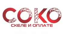 Soko Skele Crna Gora